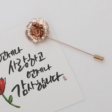 미니부토니에