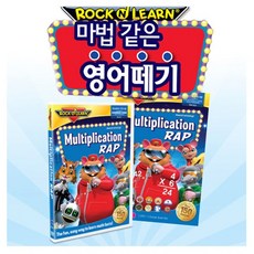 곱하기교재