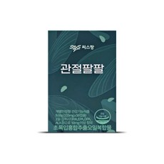 추천5관절팔팔