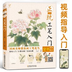 민화용