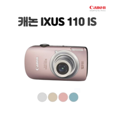 캐논 정품 IXUS 110 IS 광학4배줌 컴팩트 카메라