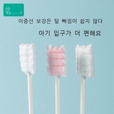 신생아구강거즈