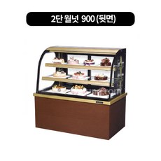 제과 쇼케이스 곡면(일반페어) 900x650 (뒷문), 2단 월넛
