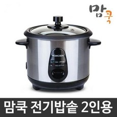 쿠쿠2인용밥솥