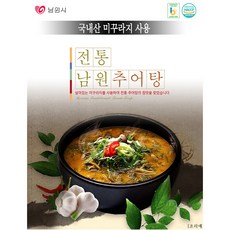 전통 남원추어탕 300g, 10개