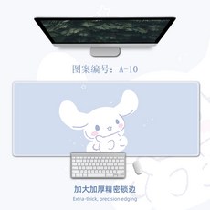 시나모롤장패드