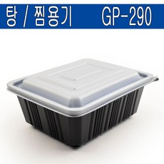 사각 탕 찜용기/ GP-290 검정 / 2 400ml / 50개