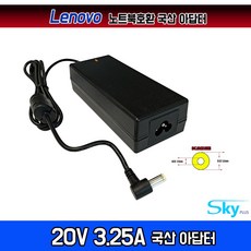 아우스n580v밧데리