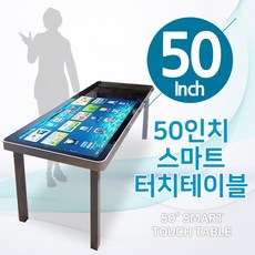 잘컴 스마트 터치 테이블 ZTT-500R, 안드로이드11, 선택안함, 선택안함 - 잘컴