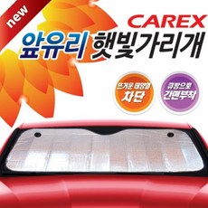 앞유리내비게이션