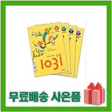 1031d1