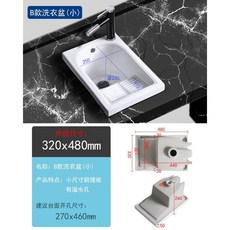  다용도실 빨래판 세면대 속옷빨래 사각형 간이세면기, 비 32x48 