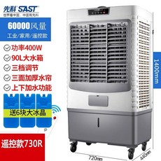 보국에어젯쿨러