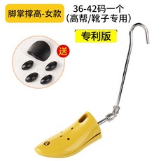 신발발볼늘리기하이탑