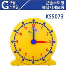전자숫자퍼즐