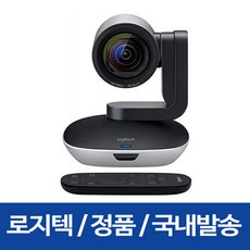 로지텍ptz