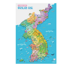 우리나라지도상세보기