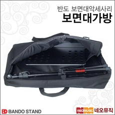 악기가방쟁이