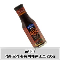 폭립소스