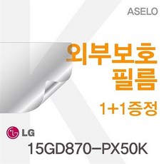 px870