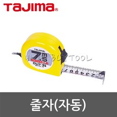 타지마줄자l22-55