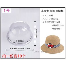모자지지대