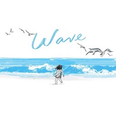 Wave 이수지 작가 < 파도야 놀자> 영문판, Chronicle Books