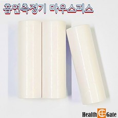 바이오크레디트흡연측정9개