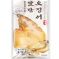 은하수산말랑오징어
