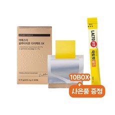 에스더포뮬러 여에스더 글루타치온 다이렉트 필름 5X 325mg x 30매 사은품 락토핏골드 증정., 9.75g, 10개