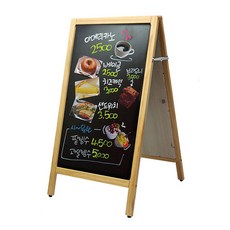 [멸치쇼핑]원목 투명 블랙보드 입간판 (분필/마카겸용)
