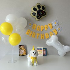 하피블리 강아지 생일 파티 뼈다귀 발바닥 풍선 생일상 용품 세트