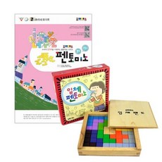 조이매스펜토미노