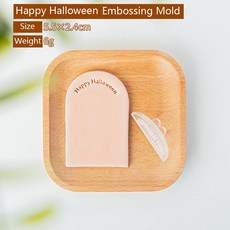 쿠키프레스 영어 해피 홀리데이 케이크 장식 도구 쿠키 프레스 스탬프 엠보서 비스킷 커터 퐁당 슈거 크래프트 몰드, [08] Happy Halloween, 1개