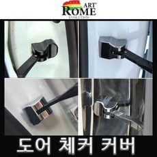 렉스턴w오디오