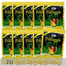 세부건파인애플