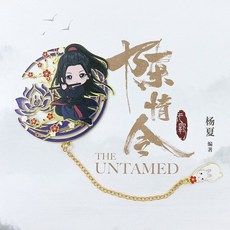 원더랜드그랜드마스터2밸런스캡