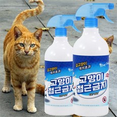 고양이가싫어하는냄새 고양이퇴치제1000ml, 스프레이1000ml