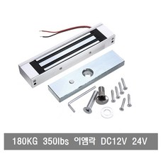 makePCB A052 이엠락 180kg 노출형 출입통제시스템 자동개폐장치 수퍼락 EM LOCK, A057 EM LOCK 180KG 12V