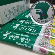 환절기 기관지 목에좋은 목건강영양제 목이칼칼할때 목에가래낀느낌 목이간지럽고 기침가래 목편한세상 1500mg 30포 [그다이마잇]