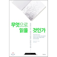 콘텐츠의미래
