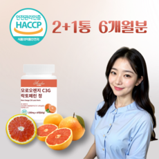 식약처인증 모로오렌지 C3G 락토페린 정 1000mg (60정 2+1통 6개월분), 60정, 3개