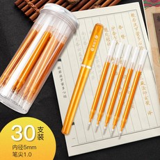 금색 황금색 필사 사경 베껴쓰기 펜 볼펜 리필 잉크, 1.0mm 펜 + 리필 잉크 30개