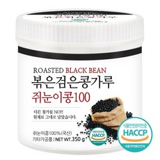 푸른들판 국산 볶은 검은콩 쥐눈이콩 분말 가루 100% HACC인증 검정콩 볶음 약콩 지눈이콩 선식 파우더, 350g, 1개, 없음