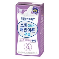 남양유업 맛있는우유 GT 소화잘되는 배안아픈 저지방우유 24p, 180ml, 12개
