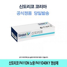 d410현상제