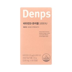 덴프스 비타민D 츄어블 1000IU, 1개, 60정