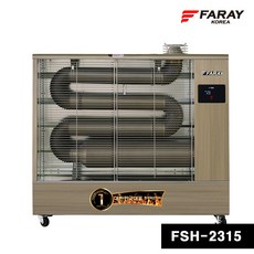 화레이 원적외선튜브히터 FSH-2315 중형열풍기 화레이열풍기 화레이돈풍기 강중약3단계조절