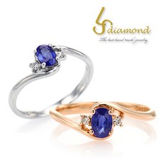 유색다이아반지