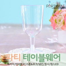 와인접시테이블보